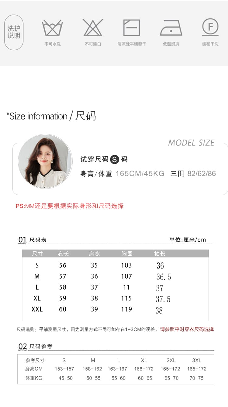 7 점 벌룬 소매 티셔츠 여성 2026 이른 가을 새로운 느긋한 캐주얼 배색 선 라운드 넥 맨위 상세 이미지 1