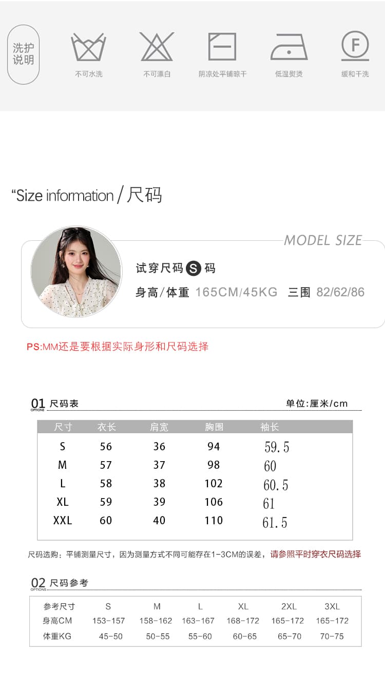실사 품격 연령 감소 배색 스탠드 칼라 착용 면 여성 셔츠 2026 가을 새로운 자수 자외선 차단 맨위 상세 이미지 3