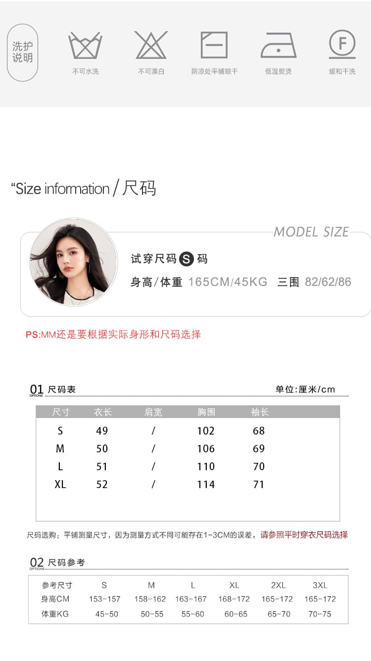 실사 2026 가을 자수 삽입 어깨 소매 패치워크 색상 티셔츠 라운드 넥 슬림해 보이는 맨위 상세 이미지 6