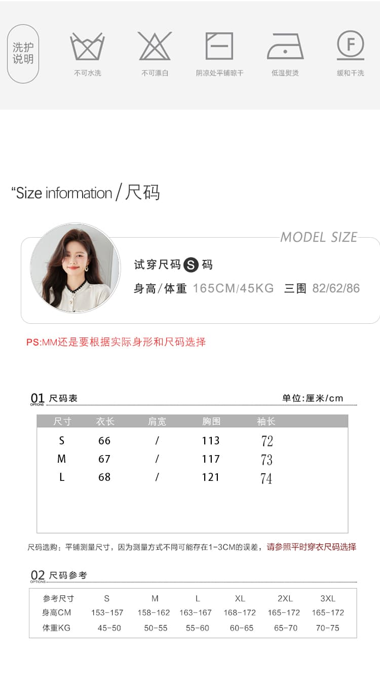 실사 블랙 살구 패치워크 색상 삽입 어깨 소매 길이 소매 티셔츠 여성 2026 봄 아메리칸 레트로 캐주얼 루즈핏 맨위 상세 이미지 1