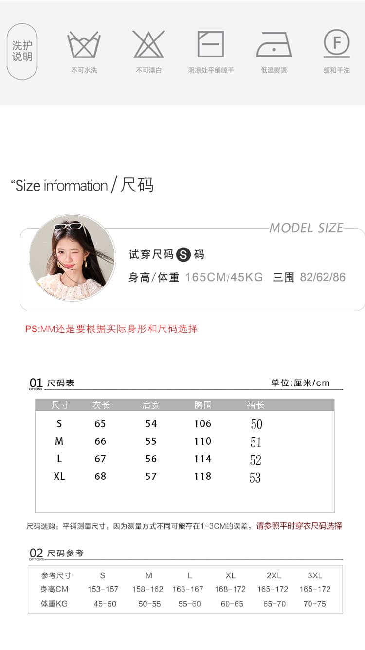 얕은 스트라이프 디자인 센스 작은 대중 여성 셔츠 2026 가을 새로운 허리 수축 슬림해 보이는 품격 작은 키 다용도 셔츠 상세 이미지 2