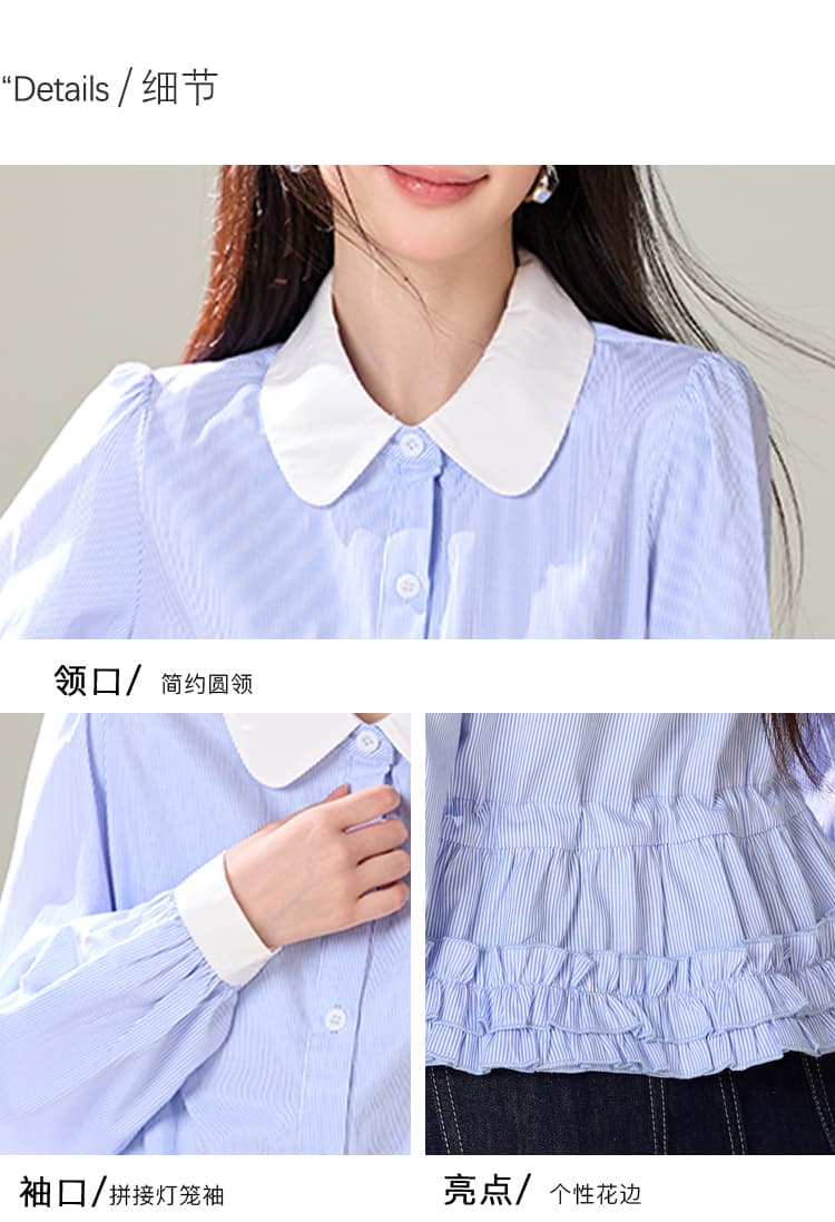 실사 허리 수축 슬림해 보이는 긴팔 여성 셔츠 2026 가을 새로운 루즈핏 얇은 벨트 파란색 맨위 상세 이미지 2