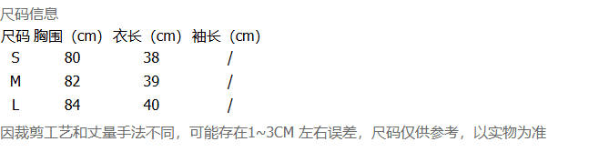 스택 착용 jk 스웨터 베스트 조끼 학원 스타일 V넥 풀오버 쇼트 스타일 민소매 단색 두꺼운 니트 스웨터 외출용 여성 상세 이미지 1
