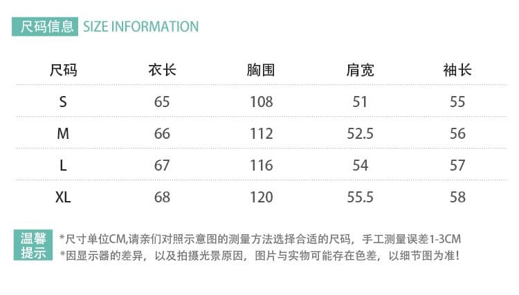 원본 원단 느긋한 바람 핫걸 비스듬한 어깨 티셔츠 여성 낙서 자외선 차단 블라우스 오프숄더 루즈핏 긴팔 맨위 상세 이미지 2