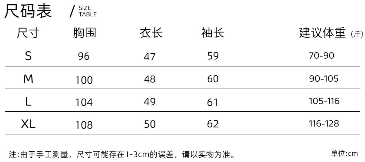 경관 그림 모방 후아 면 복합 디자인 센스 작은 대중 후드 티 스웨터 여성 가을 느긋한 얇은 스타일 오픈 가디건 맨위 상세 이미지 1