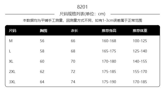 이문화 털이 있는 후드티 오픈 가디건 여성 조기 봄 스프레이 더러운 마 오래된 스탠드 칼라 재킷 재킷 시각 부서 루즈핏 맨위 상세 이미지 1