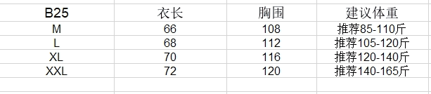 2026 년 가을 겨울 새로운 느긋한 바람 배색 페이크 레이어드 풀오버 기본 셔츠 여성 겨울 다용도 De 플러시 맨위 티셔츠 상세 이미지 1