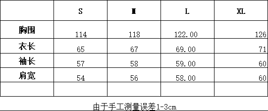 한 부서 달콤한 해피 인쇄 강아지 스트라이프 넥타이 후드 티 스웨터 여성 조기 봄 가을 디자인 센스 고유 한 슈퍼 잘 생긴 맨위 상세 이미지 1