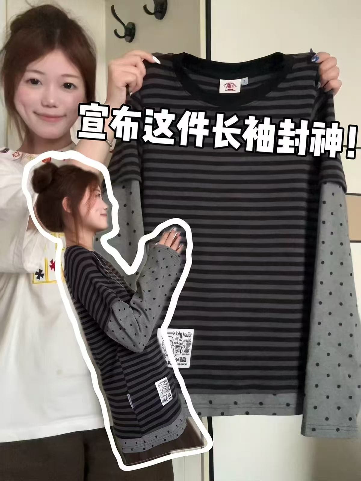 50 라이 경기 서울 45 명 면 5 암모니아 Lun 한국 스타일 새로운 스트라이프 도트 무늬 페이크 레이어드 긴팔 티셔츠 맨위 여성 상세 이미지 1