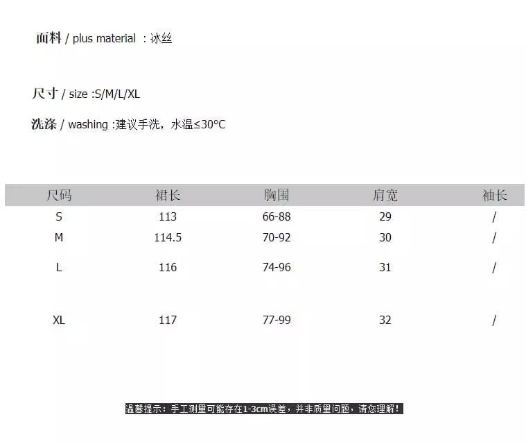 2026 년 민소매 행침 목 니트 여성 드레스 여름 몸매 가꾸기 슬립 드레스 타이트 스커트 조끼 롱 스커트 상세 이미지 4
