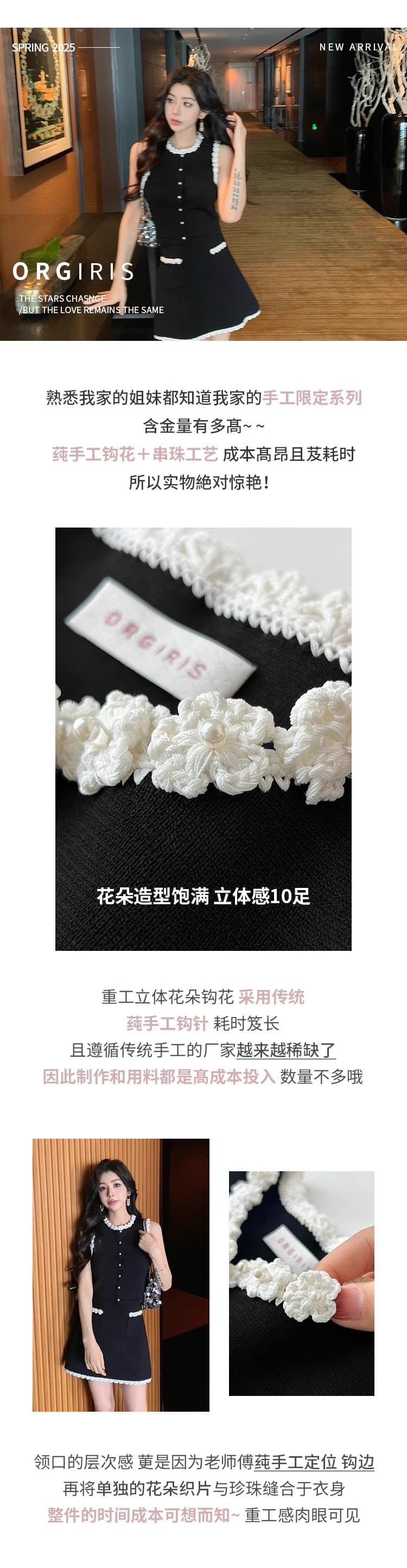 크림 프랑스식 작은 샤넬 스타일 검정색 허리 수축 슬림해 보이는 민소매 조끼 반신 치마 세트 2026 새로운 여름 세트 상세 이미지 4