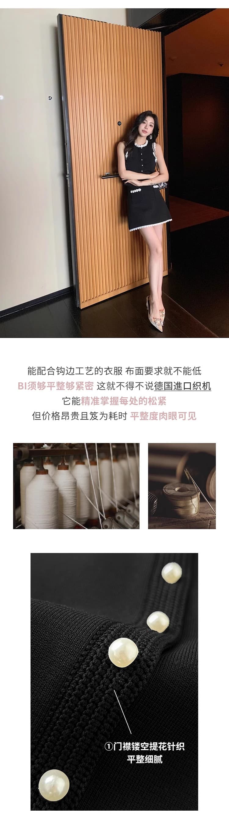 크림 프랑스식 작은 샤넬 스타일 검정색 허리 수축 슬림해 보이는 민소매 조끼 반신 치마 세트 2026 새로운 여름 세트 상세 이미지 5