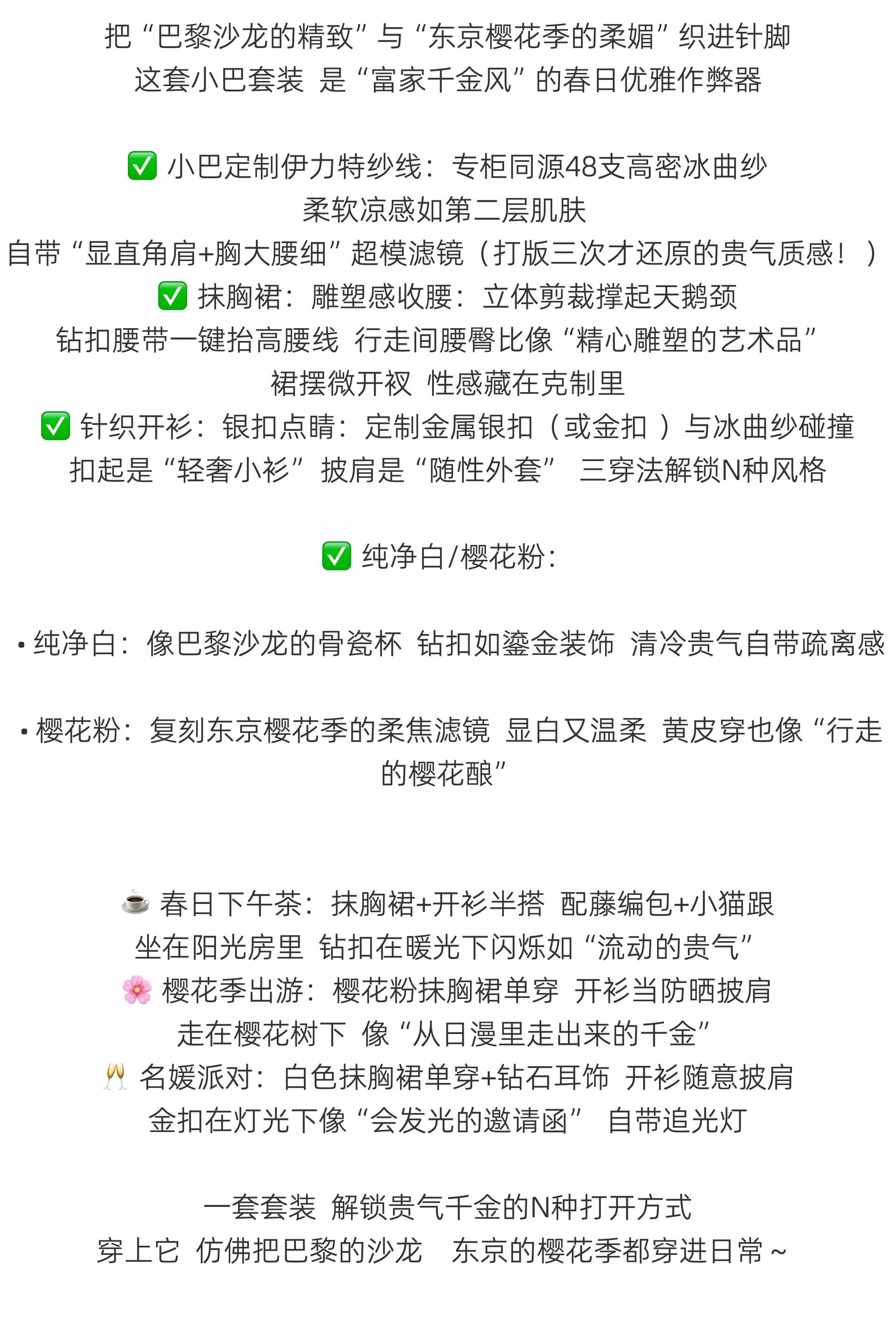 2026 비싼 가스 천 골드 허리 수축 튜브탑 한 마디 여성 드레스 가을 니트 긴 소매 니트 오픈 가디건 세트 상세 이미지 3
