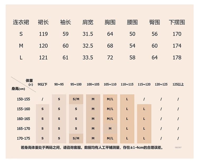 린 닫기 프랑스식 사소한 품격 커피 색상 V넥 니트 여성 드레스 가을 빛 럭셔리 작은 대중 아니요 명중 섹션 치마 상세 이미지 6