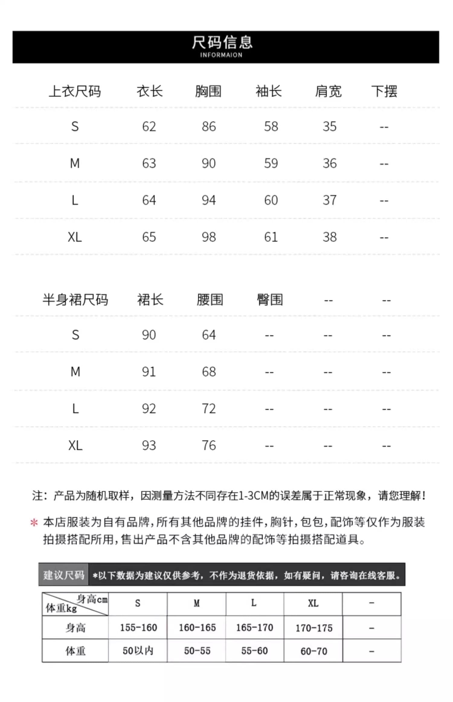 유럽 역 가을 겨울 2026 새로운 느긋한 바람 명문 여성 품격 스웨터 세트 치마 고급 센스 니트 투피스 세트 상세 이미지 1