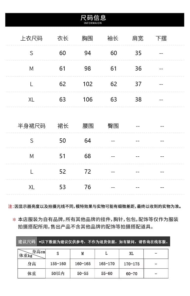 자이언트 잘 생긴 겨울 의류 전체 집합 품격 부유 한 가족 천 골드 고급 센스 한 부서 고유 한 아름다운 파란색 니트 세트 드레스 상세 이미지 1