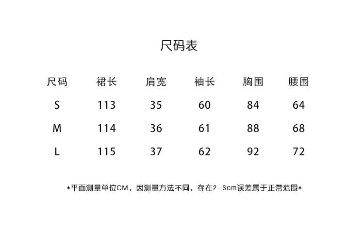 빨간색 여성 드레스 가을 겨울 새로운 긴팔 품격 고급 센스 니트 롱 스커트 자이언트 잘 생긴 인사이드 가져 가라. 바지 스커트 상세 이미지 3
