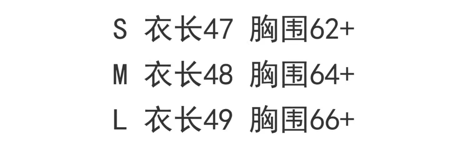 페이크 레이어드 배색 행침 목 캐미솔 여름 순수한 욕망 몸매 가꾸기 슬림해 보이는 달콤한 핫걸 짧은 맨위 상세 이미지 1