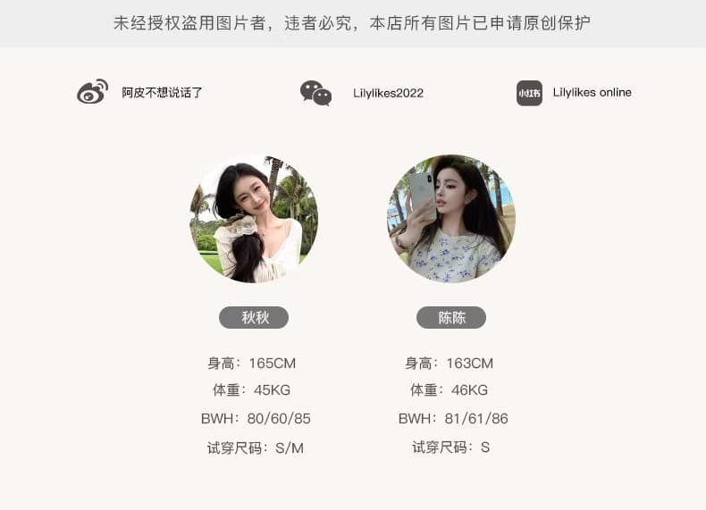lilylikes 여름 오래된 돈 휴가 센스 상쾌 부드러운 마 센스 홀로우 아웃 조끼 스커트 오픈 가디건 투피스 세트 상세 이미지 1