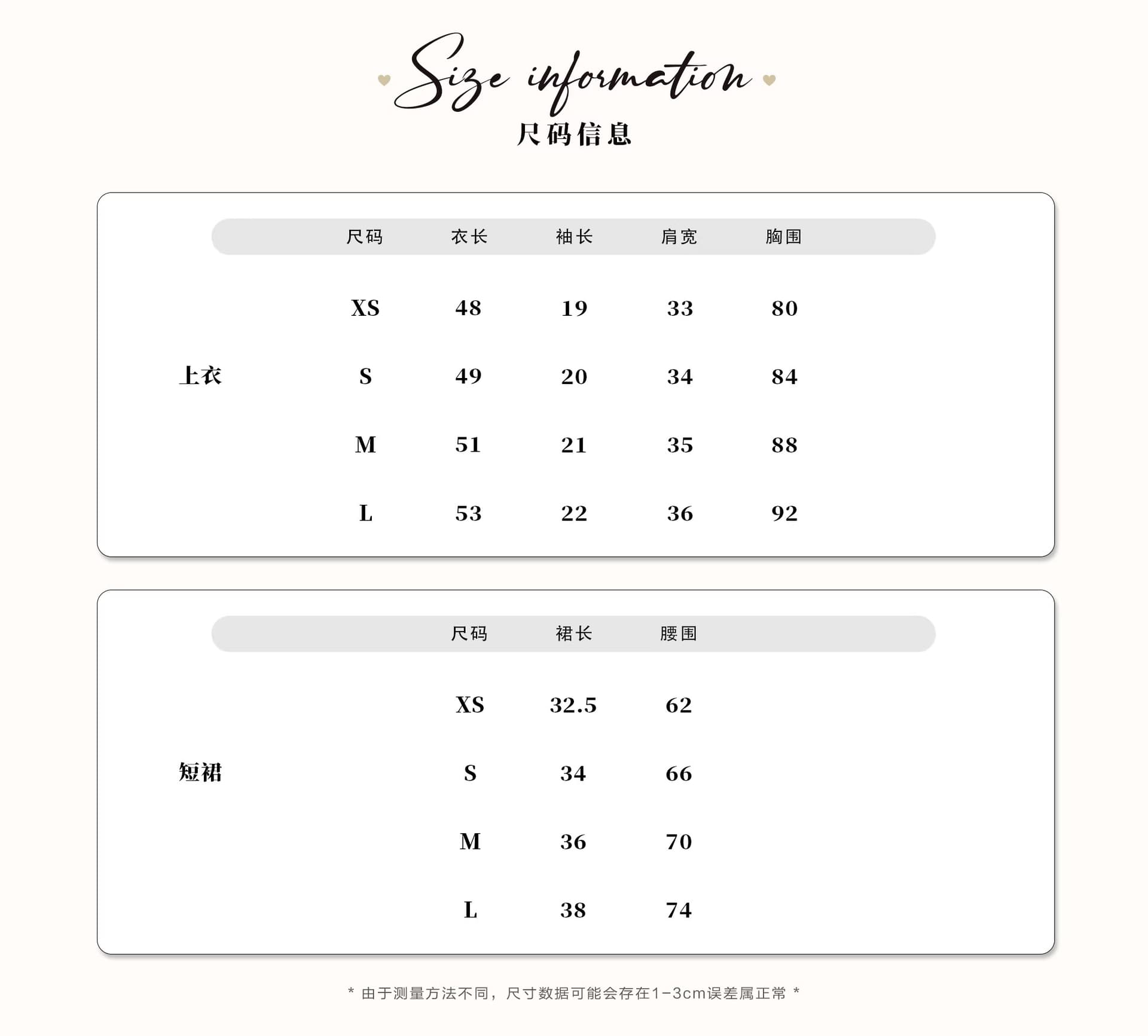 coolline 숲 희 di@r 산소 소녀 네트워킹 공 시리즈 후아 남편 그리드 니트 polo 미니 스커트 세트 상세 이미지 3
