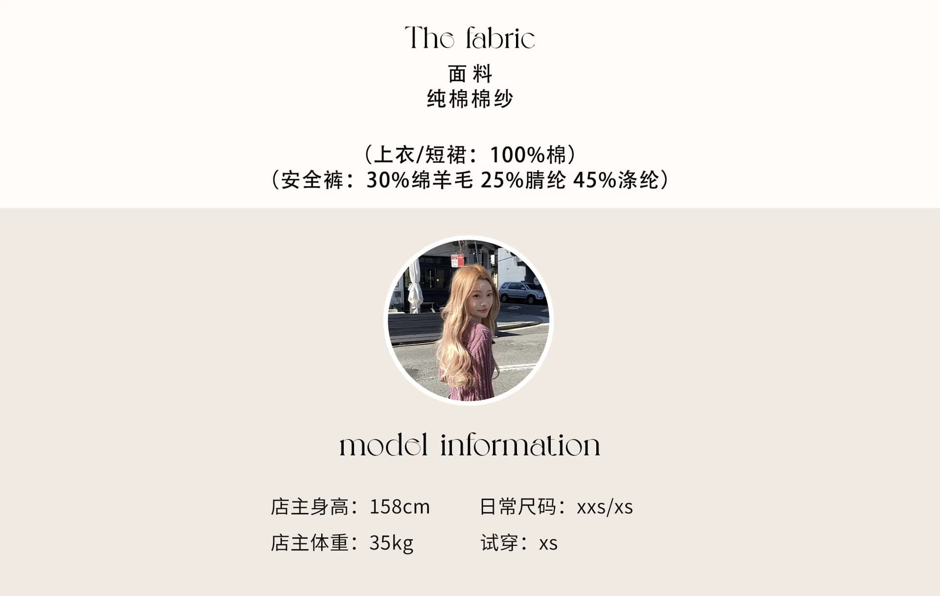 coolline 숲 희 di@r 산소 소녀 네트워킹 공 시리즈 후아 남편 그리드 니트 polo 미니 스커트 세트 상세 이미지 4