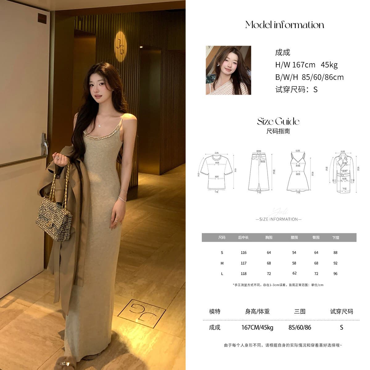 가을의 날 왈츠 프랑스식 양모 니트 슬립 여성 드레스 가을 슬림해 보이는 타이트 스커트 이미지 4