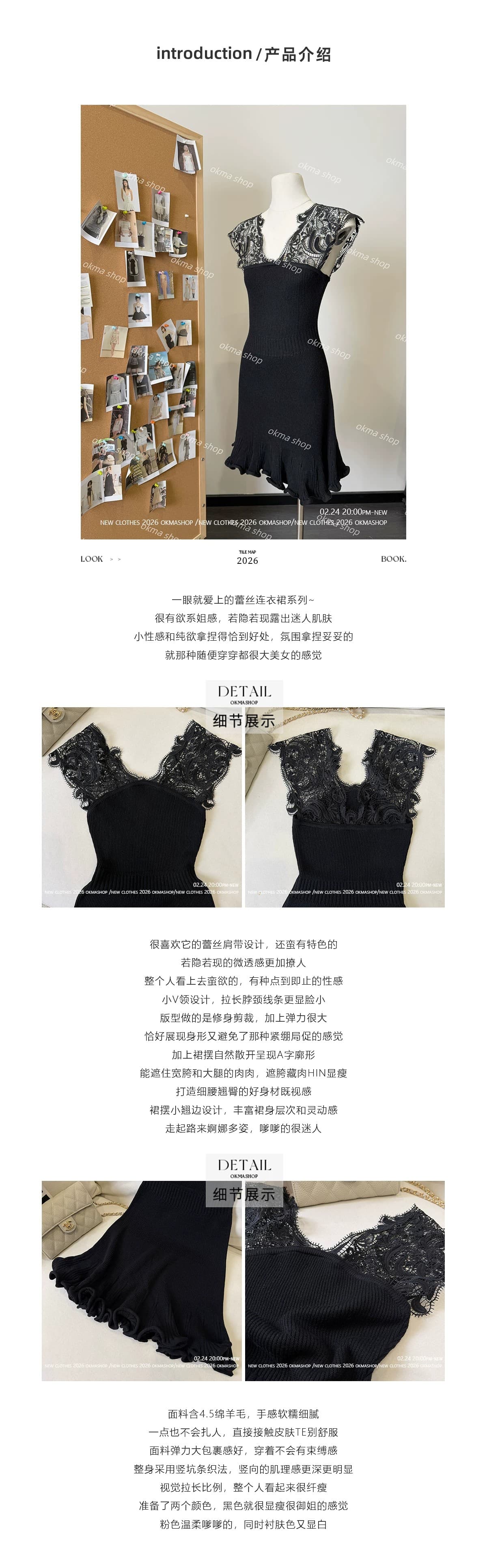 okmashop 몽환 어둠의 언어 레이스 V넥 여성 드레스 봄 여름 품격 몸매 가꾸기 허리 수축 홀로우 아웃 치마 상세 이미지 2