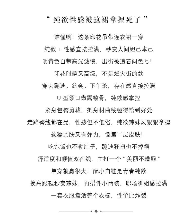 2026 소형 버스 바람 로얄 자매 순수한 욕망 섹시함 미니 스커트 니트 몸매 가꾸기 슬림해 보이는 타이트 스커트 여름 새로운 상세 이미지 2