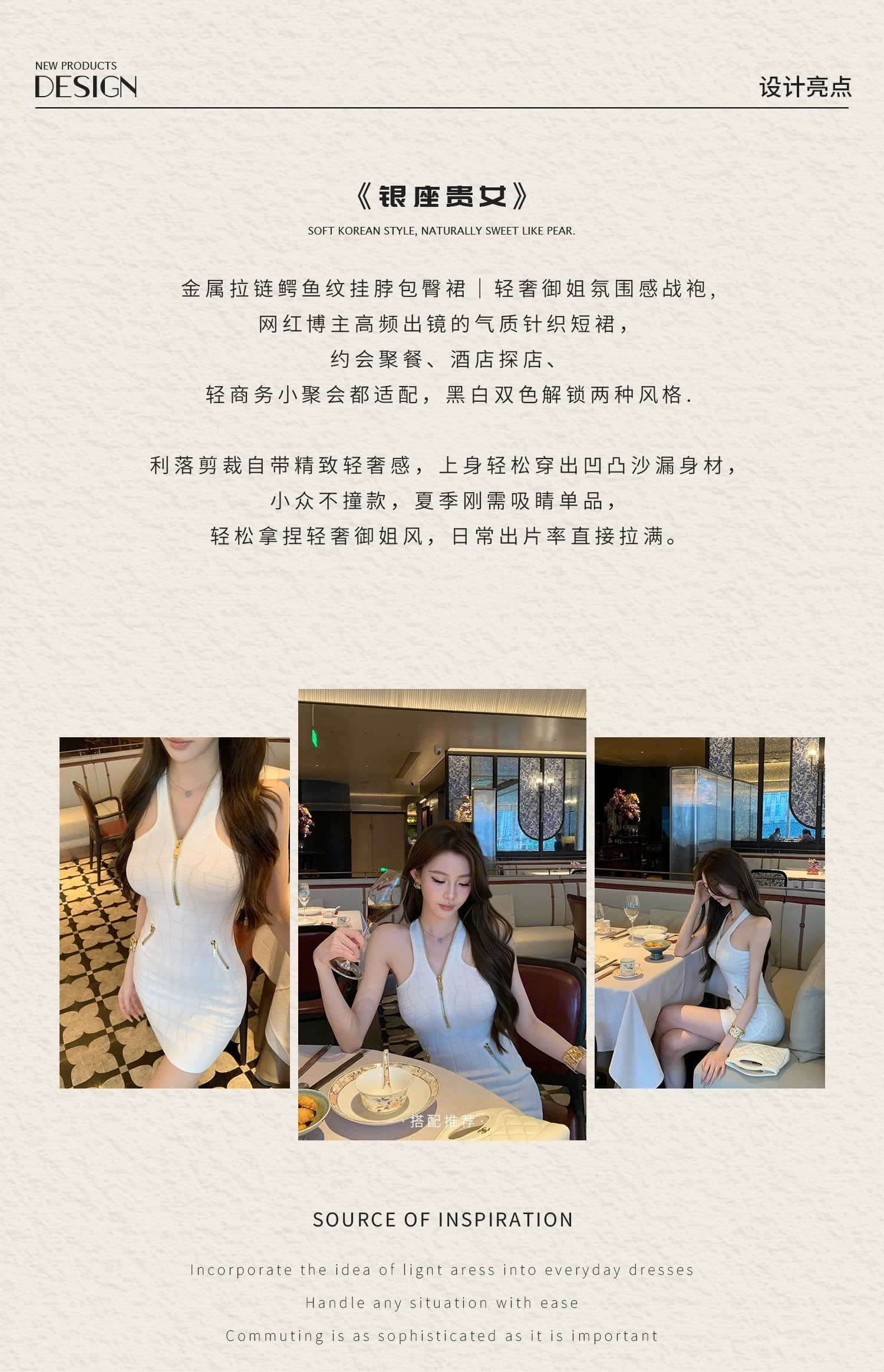 시드니 shirley 긴자 비싼 여성 순수한 욕망 바람 품격 행침 목 홀로우 아웃 허리 수축 슬림해 보이는 타이트 스커트 드레스 상세 이미지 2