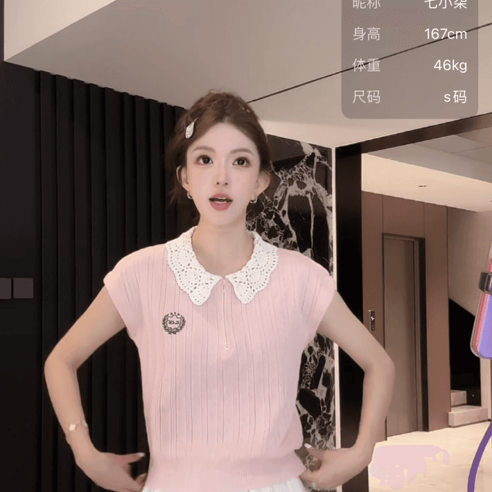 여름 한 부서 베이비 칼라 홀로우 아웃 니트 작은 날다 소매 여성 하프 지퍼 자수 슬림해 보이는 다용도 연령 감소 품격 맨위 상세 이미지 11