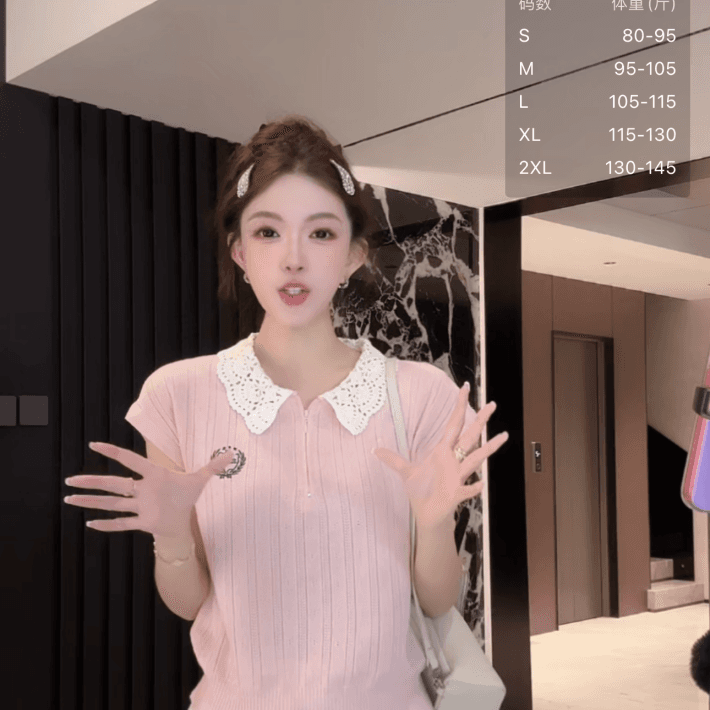 여름 한 부서 베이비 칼라 홀로우 아웃 니트 작은 날다 소매 여성 하프 지퍼 자수 슬림해 보이는 다용도 연령 감소 품격 맨위 상세 이미지 12