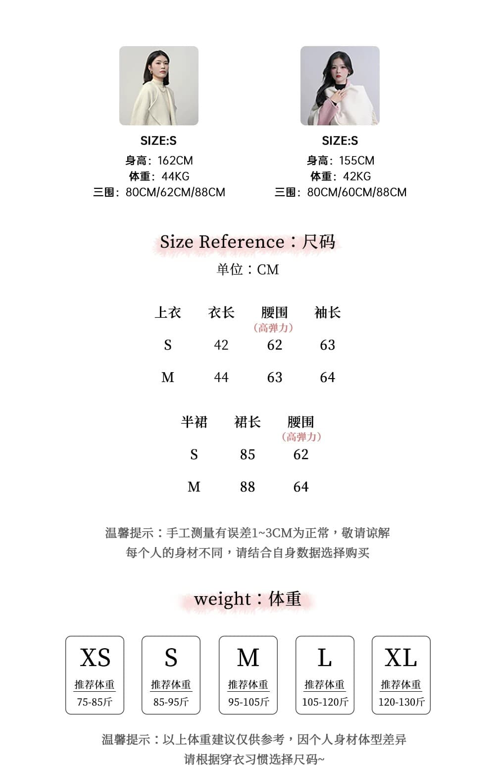 2026 년 프랑스식 부드러운 허리 수축 니트 V넥 세트 여성 가을 긴팔 맨위 반신 스커트 투피스 세트 상세 이미지 7