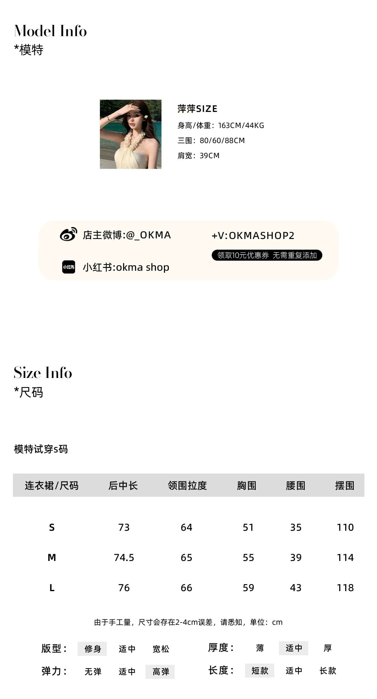 화이트 제직 조용한 시리아 니트 행침 목 여성 드레스 여름 섹시함 오프숄더 플리츠 스커트 허리 수축 치마 상세 이미지 5