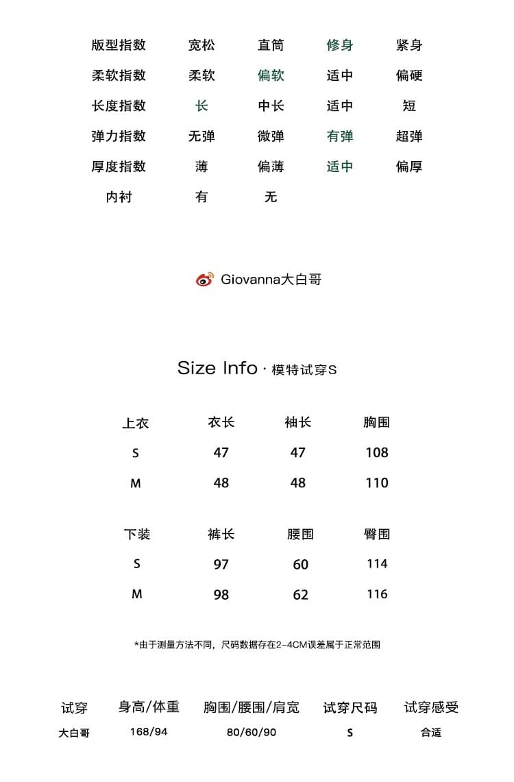 풀다 시리즈 십자가 니트 맨위 허리 수축 와이드 레그 팬츠 세트 가을 겨울 새로운 두 조각 여성 세트 상세 이미지 4