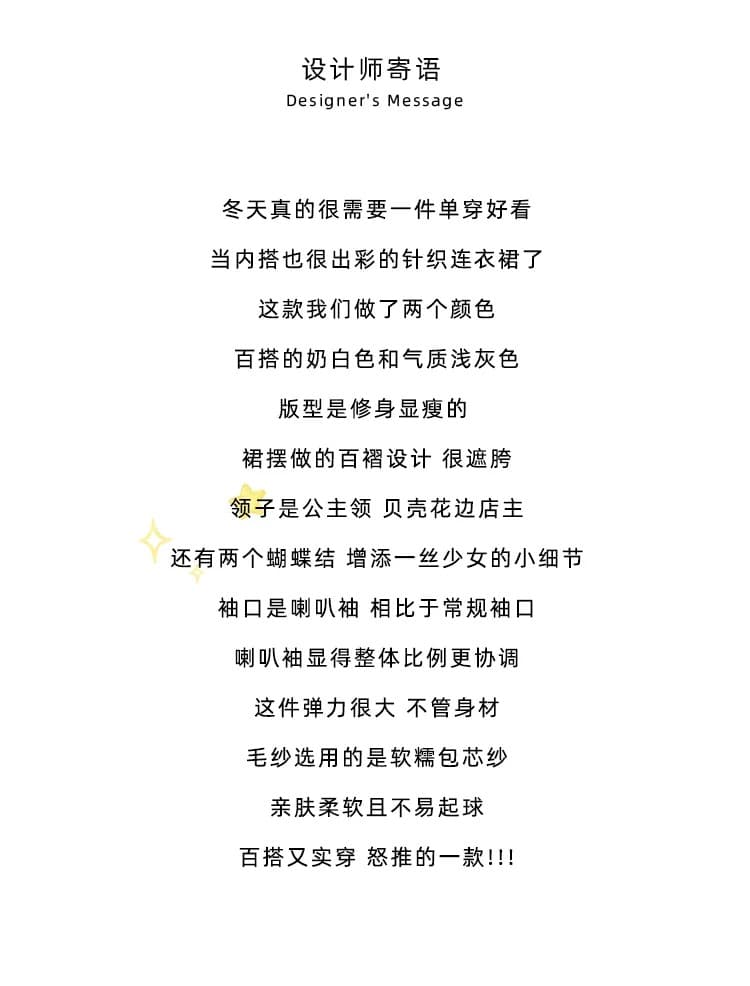 theture 乖離 달콤한 마음 니트 인사이드 가져 가라. 몸매 가꾸기 슬림해 보이는 여성 드레스 가을 겨울 허리 수축 품격 미니 스커트 새로운 상세 이미지 1