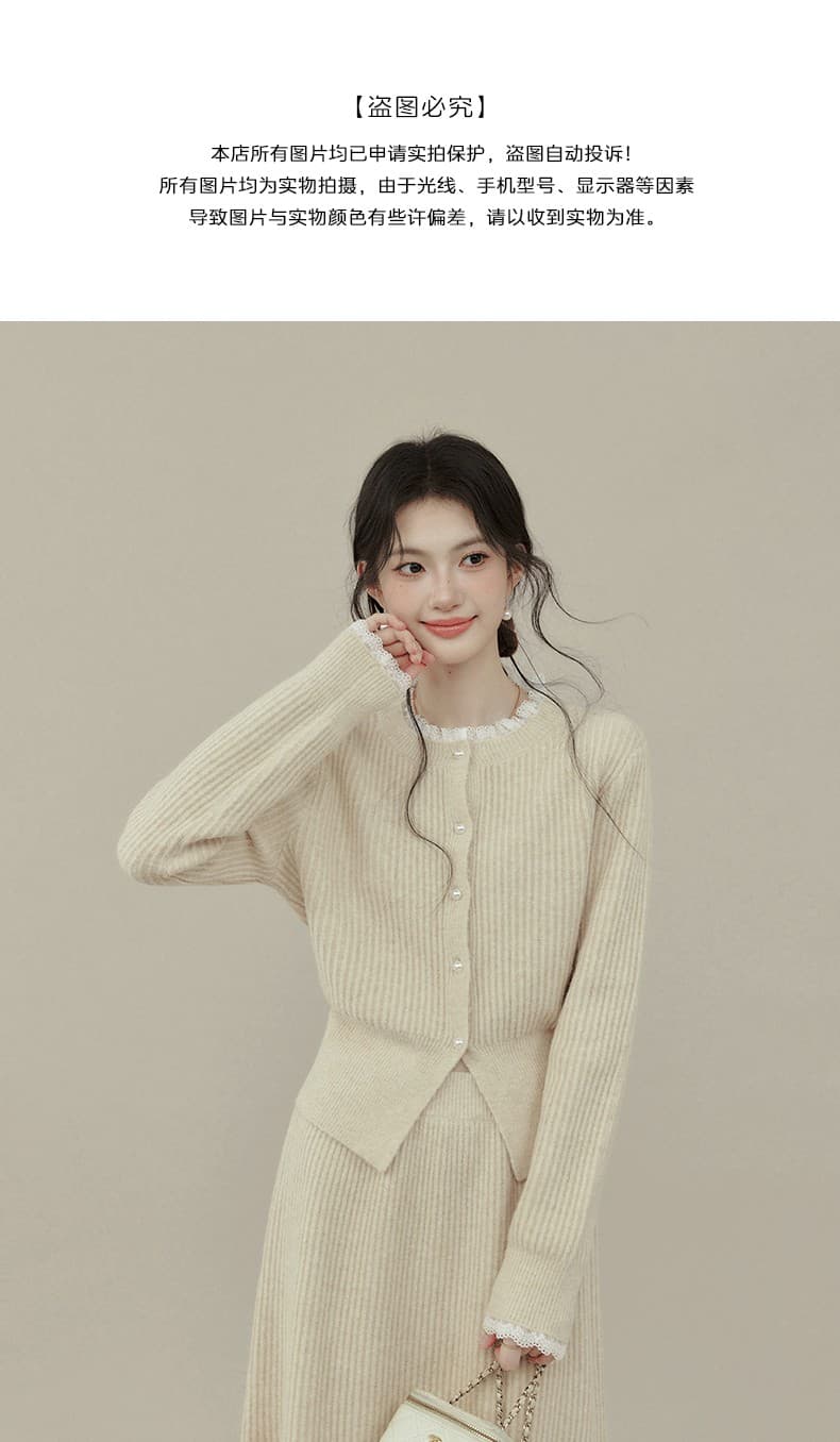 Ouyang 안녕하세요. 부드러운 가능성 2026 가을 겨울철 새로운 니트 오픈 가디건 스웨터 반신 스커트 투피스 슈트 여성 상세 이미지 1