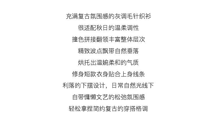 남부 산기슭 안개 연기가 나는 회색 페이크 레이어드 니트 스웨터 여성 가을 몸매 가꾸기 슬림해 보이는 긴팔 만나는 맨위 상세 이미지 3