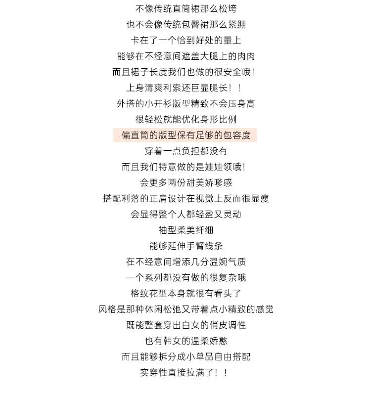 2026 년 가을 겨울 바다 소금 향기로운 노래 주간 실크 양 털이 푸른 그리드 분말 그리드 오픈 가디건 조끼 반 스커트 3종 세트 그룹 상세 이미지 7