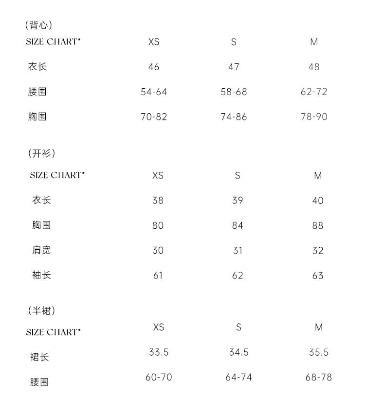 2026 년 가을 겨울 바다 소금 향기로운 노래 주간 실크 양 털이 푸른 그리드 분말 그리드 오픈 가디건 조끼 반 스커트 3종 세트 그룹 상세 이미지 9