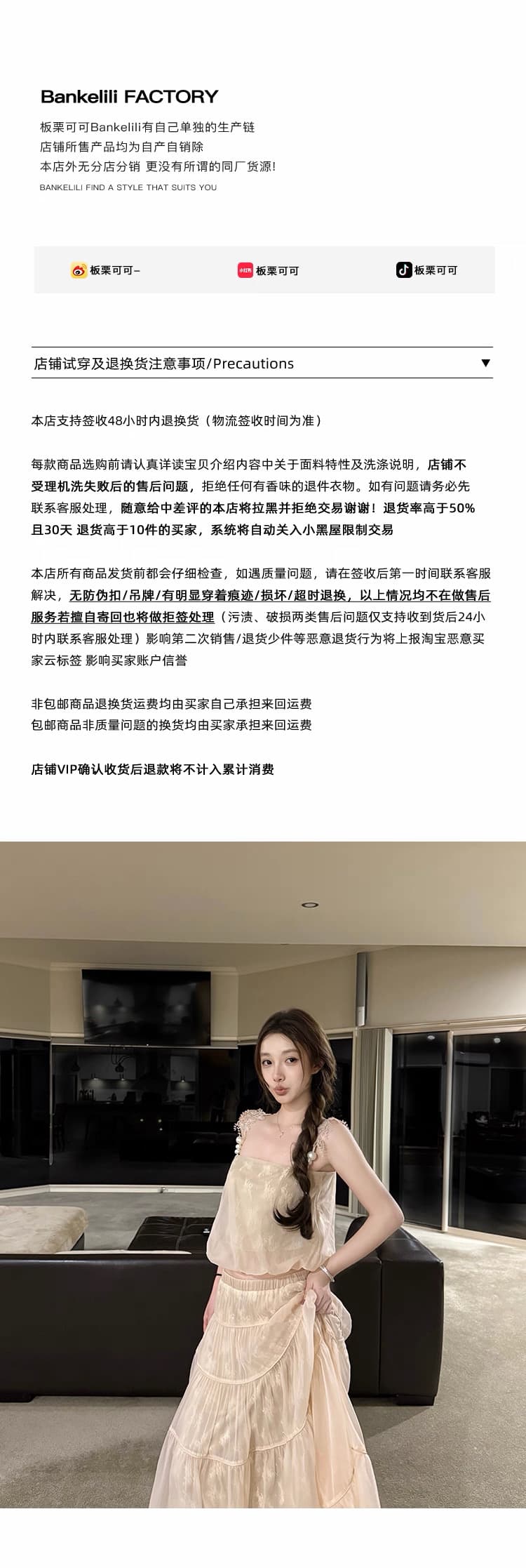 밤나무 코코아 bankelili rose 박 색상 영어 같은 단락 진주 슬립 이중층 레이스 반 스커트 세트 상세 이미지 1