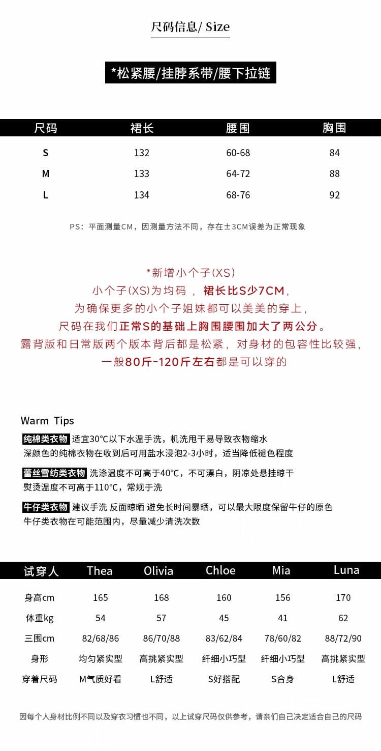 for fay 이슬 장미 정원 프랑스식 휴가 바람 프린트 행침 목 쉬폰 케이크 롱 스커트 여성 V넥 드레스 상세 이미지 22