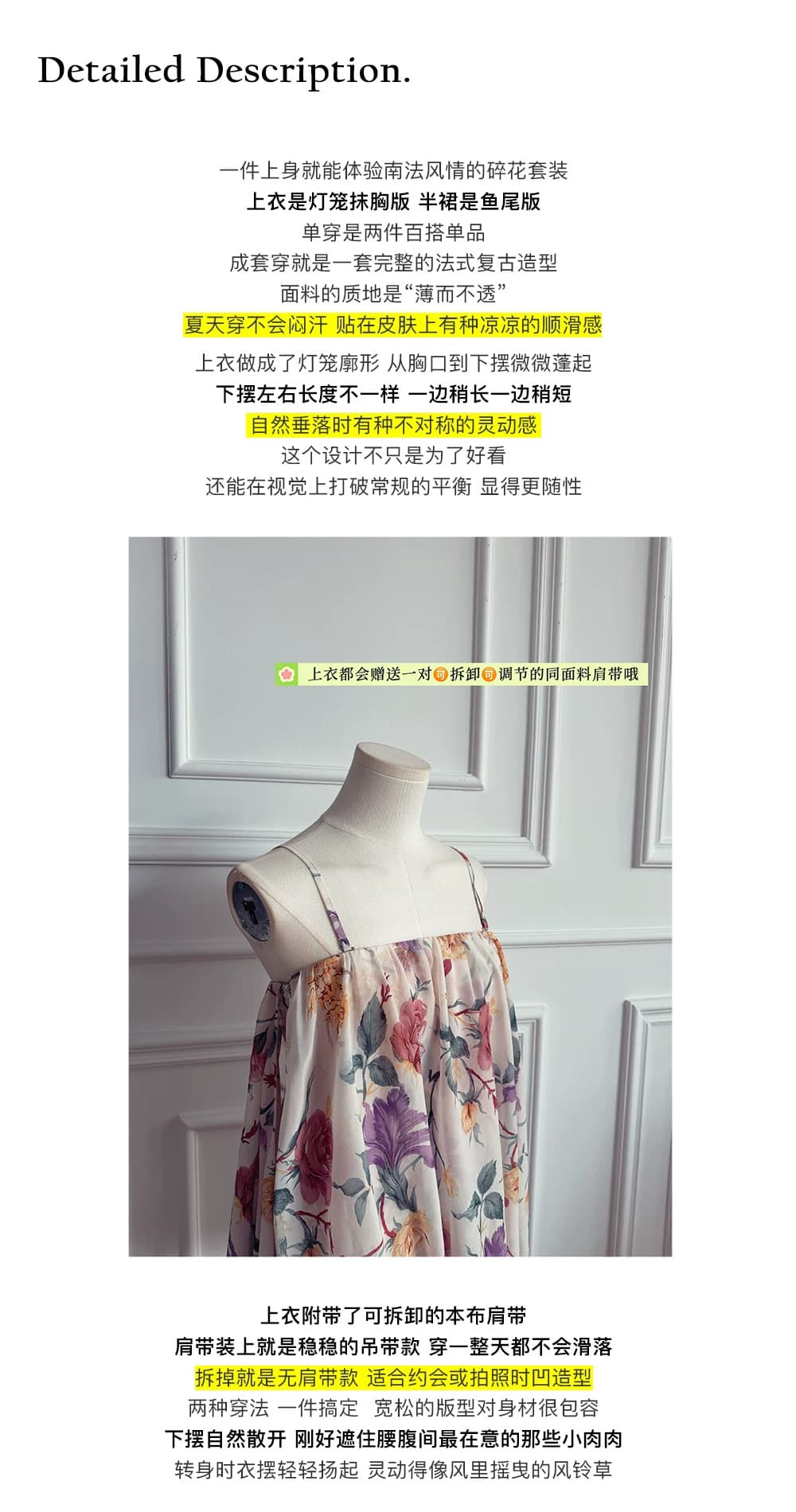 sya 크 사이 작은 웨스트 모네 정원 레트로 꽃무늬 튜브탑 세트 여성 여름 부드러운 인어 꼬리 반 스커트 투피스 세트 상세 이미지 20