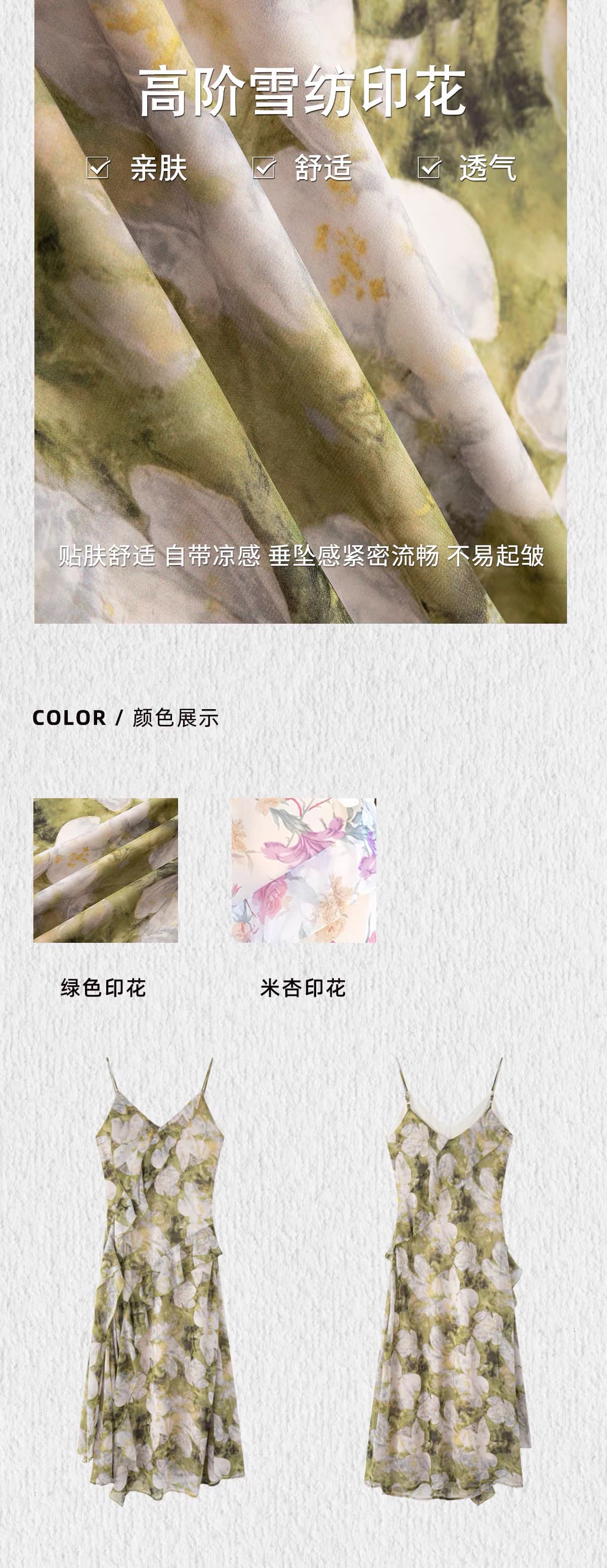 icelolly 해변가 착용 가져 가라. 녹색 꽃무늬 허리 수축 슬립 여성 드레스 초여름 특별 아름다운 꼬집기 허리 치마 상세 이미지 20