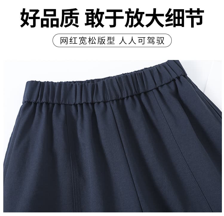 실사 와이드 레그 팬츠 아이들 봄 가을 새로운 루즈핏 도루 센스 스트레이트 9 포인트 캐주얼 질감 센스 워크웨어 무 긴 바지 상세 이미지 7