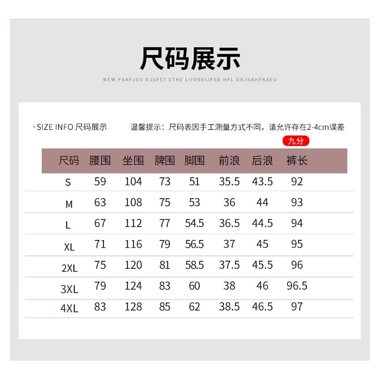 실사 와이드 레그 팬츠 아이들 봄 가을 새로운 루즈핏 도루 센스 스트레이트 9 포인트 캐주얼 질감 센스 워크웨어 무 긴 바지 상세 이미지 12