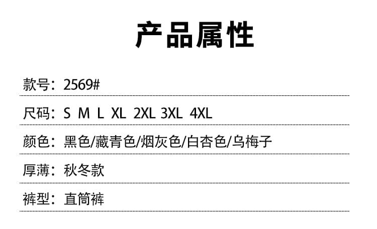실사 2026 새로운 바지 코디 마틴 부츠 가을 작은 키 8 점 와이드 레그 팬츠 루즈핏 9 포인트 스트레이트 팬츠 상세 이미지 10