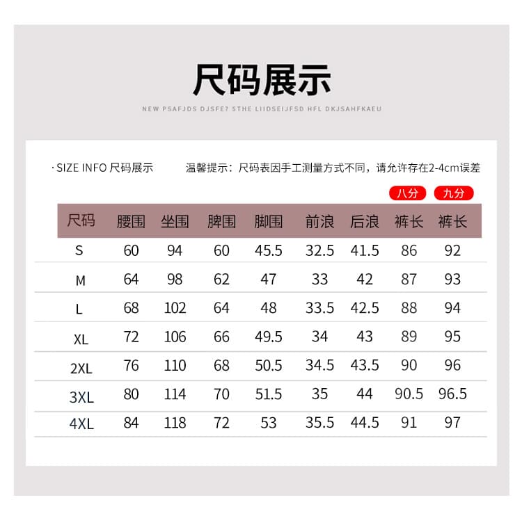 실사 2026 새로운 바지 코디 마틴 부츠 가을 작은 키 8 점 와이드 레그 팬츠 루즈핏 9 포인트 스트레이트 팬츠 상세 이미지 12