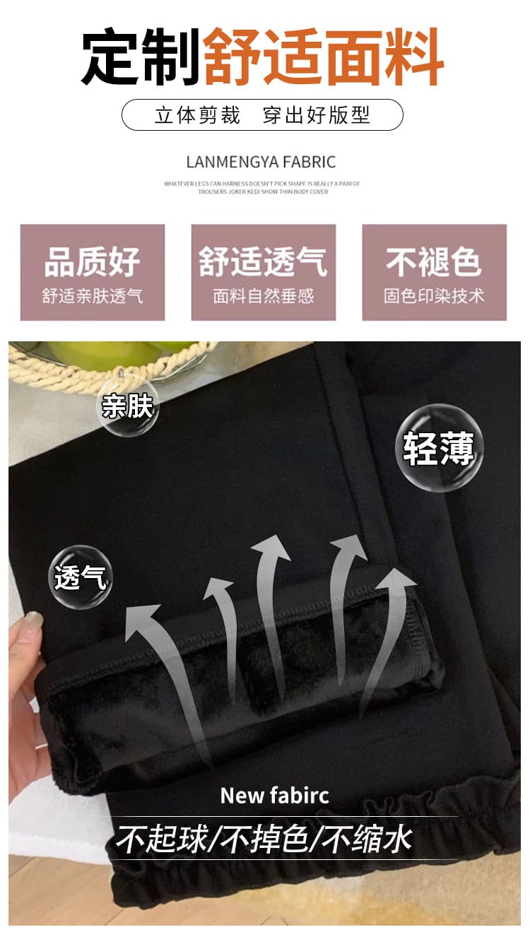 검정색 프릴 캐주얼 바지 여성 가을 겨울 털이 있고 두꺼운 작은 키 와이드 레그 팬츠 하이웨이스트 루즈핏 벽오동 바지 상세 이미지 3