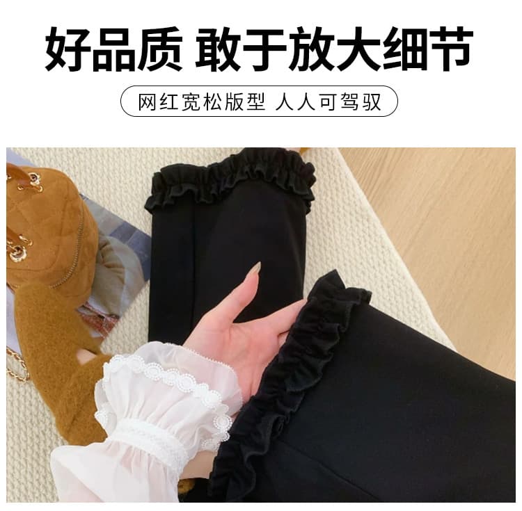 검정색 프릴 캐주얼 바지 여성 가을 겨울 털이 있고 두꺼운 작은 키 와이드 레그 팬츠 하이웨이스트 루즈핏 벽오동 바지 상세 이미지 7