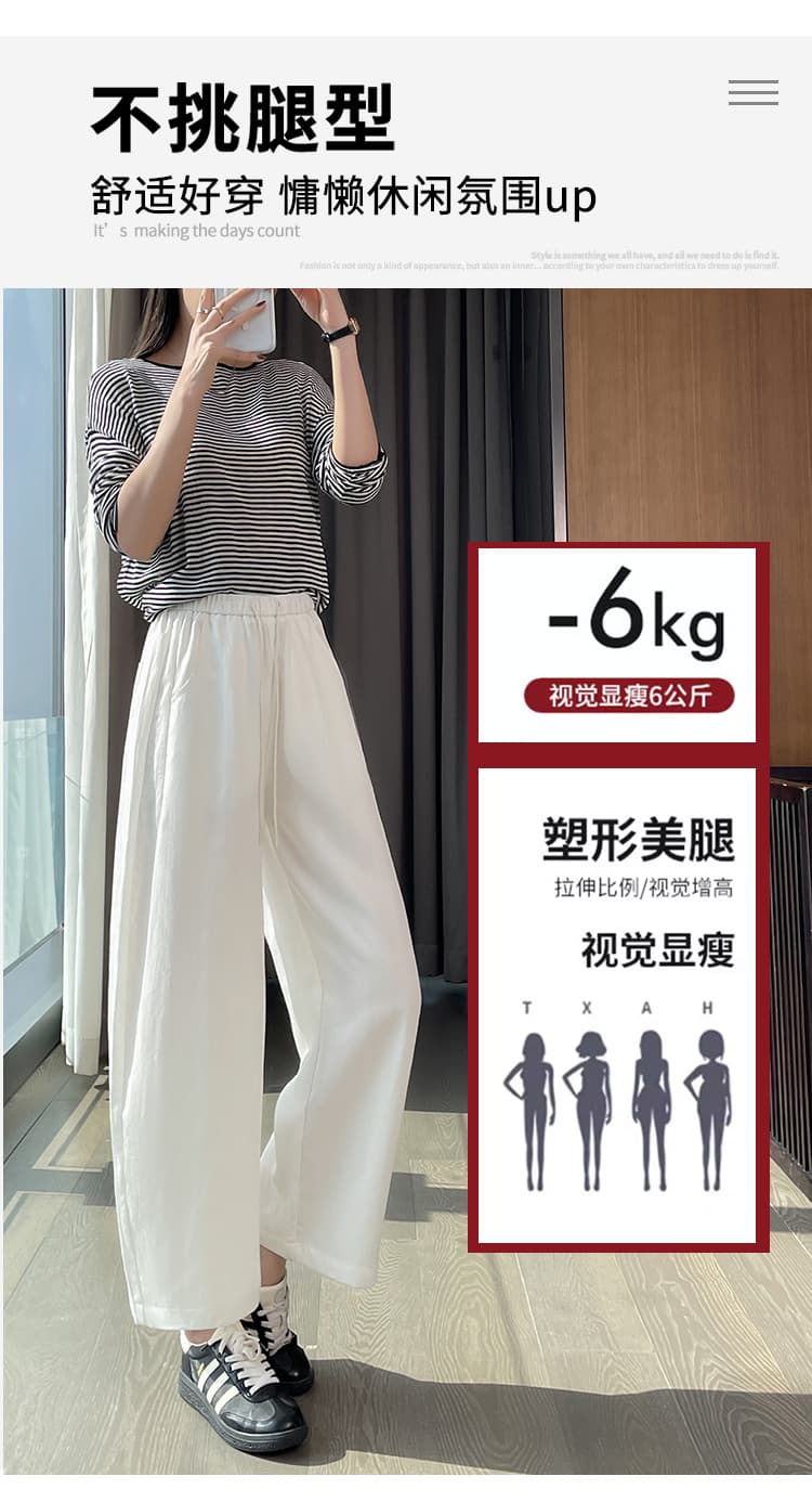 실사 얼음 실크 면 린넨 와이드 레깅스 바지 2026 여름 얇은 스타일 라이 경기 서울 주간 실크 자외선 차단 스트레이트 9부 바지 상세 이미지 4
